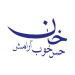لوگو خان حس خوب آرامش